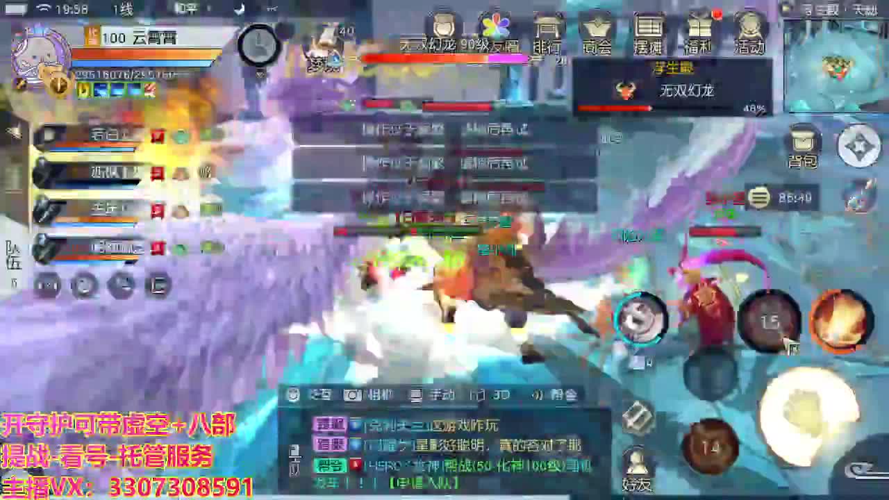 接托管日常所有 第2段