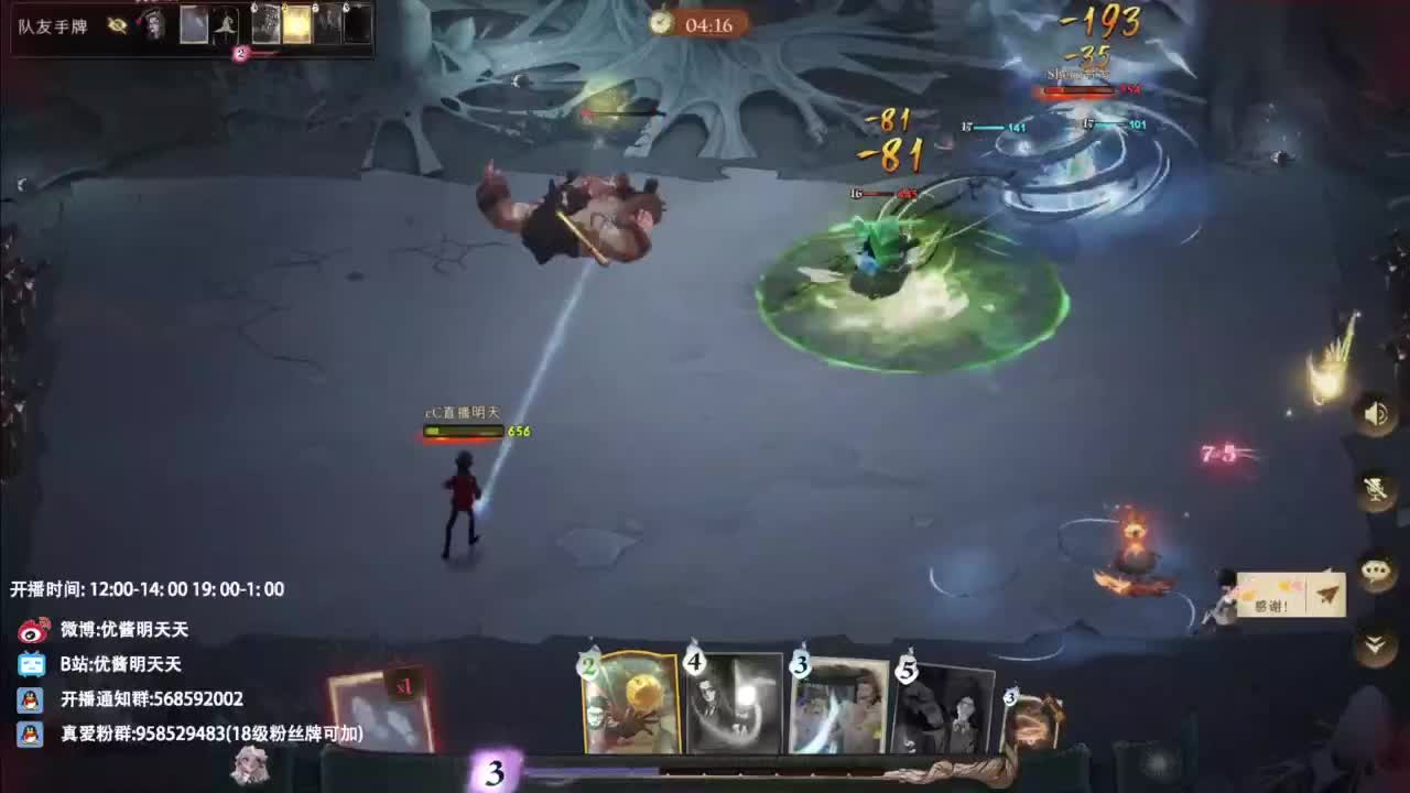 忄生感声优 在线宠粉 第1段