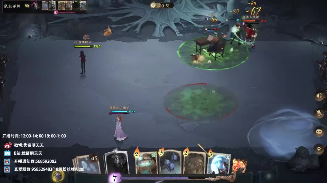 忄生感声优 在线宠粉 第2段