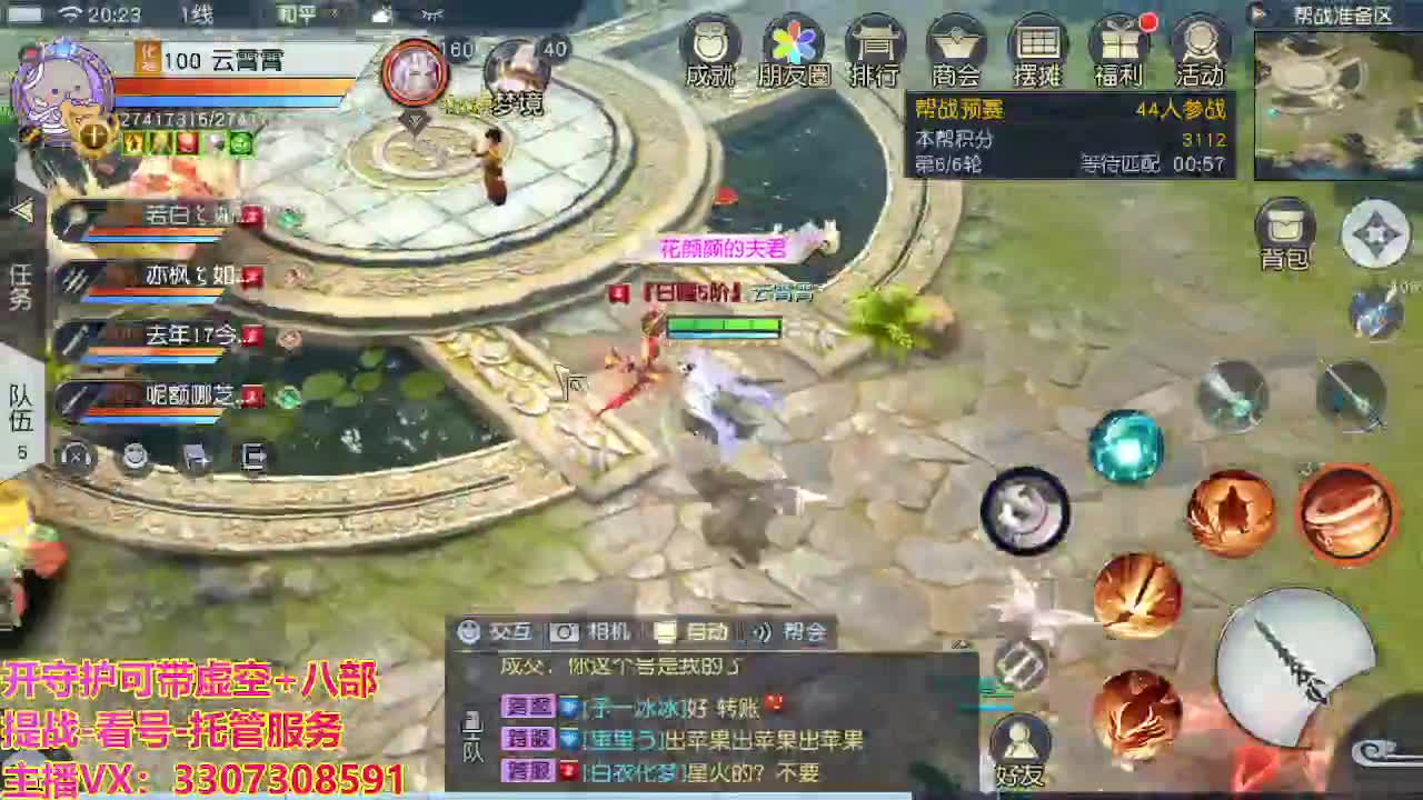 接托管日常所有 第3段