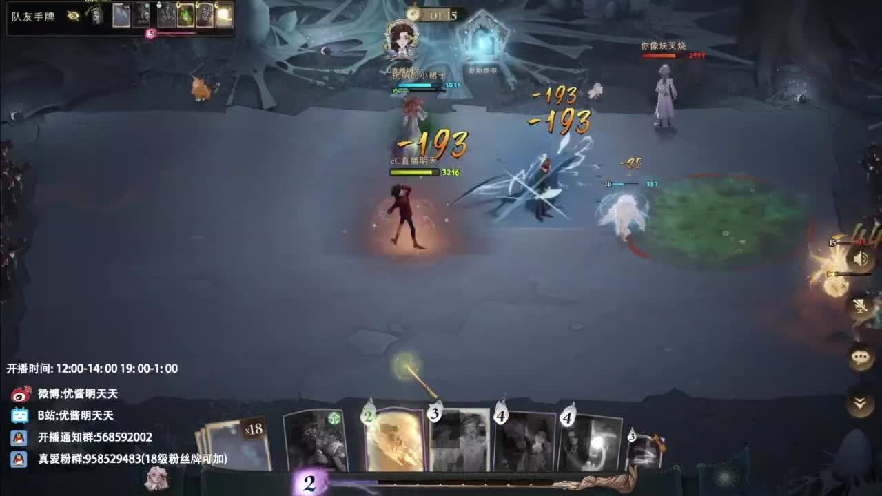 忄生感声优 在线宠粉 第3段