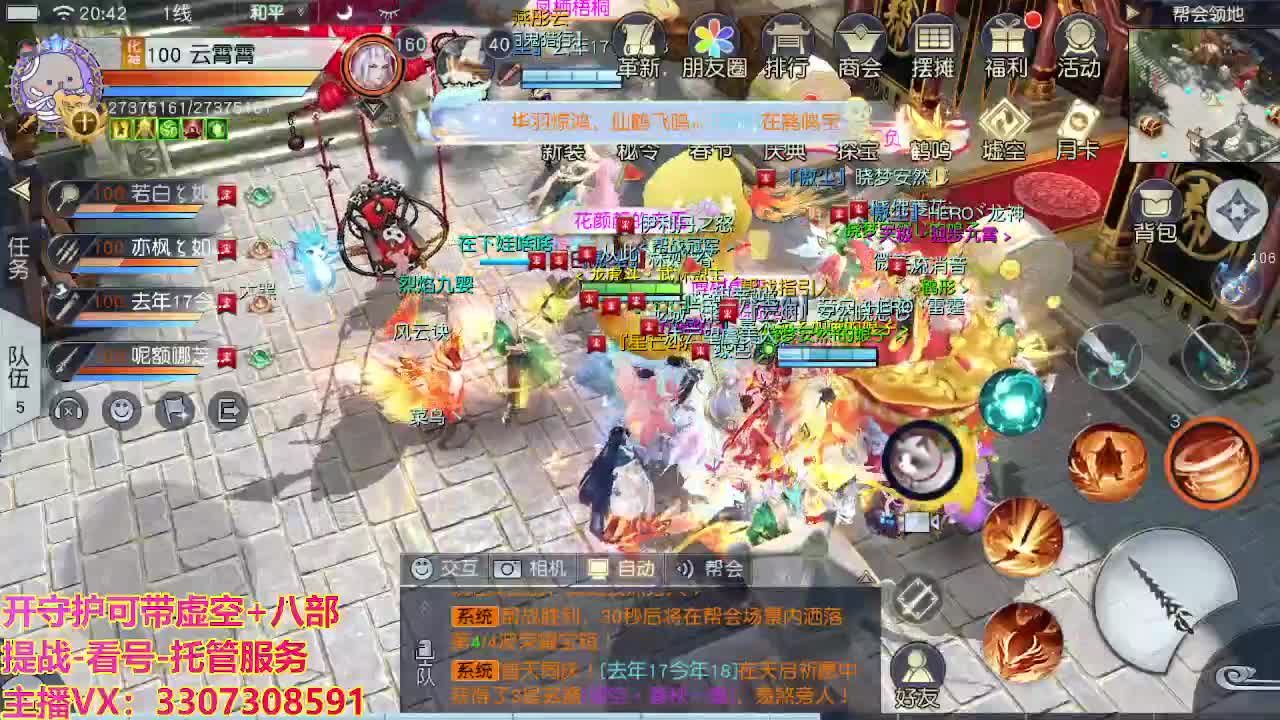 接托管日常所有 第4段