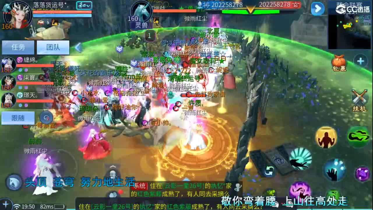 做更好的自己~ 第2段