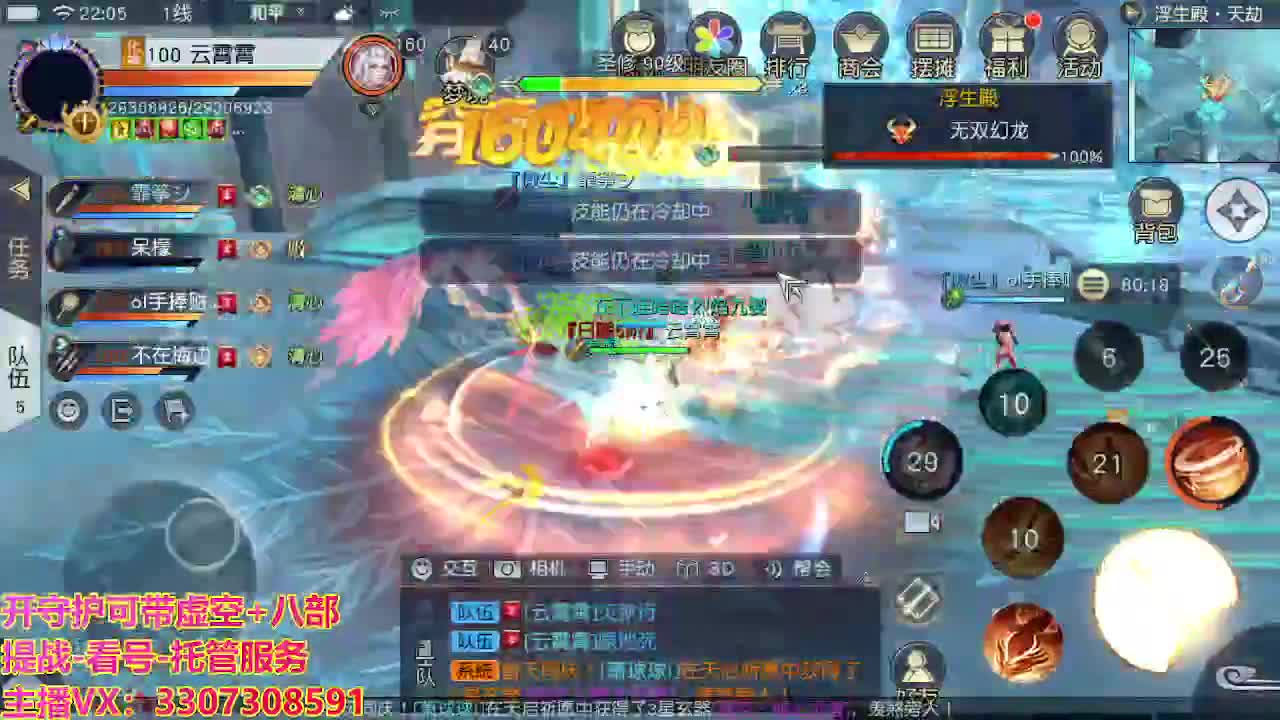 接托管日常所有 第6段