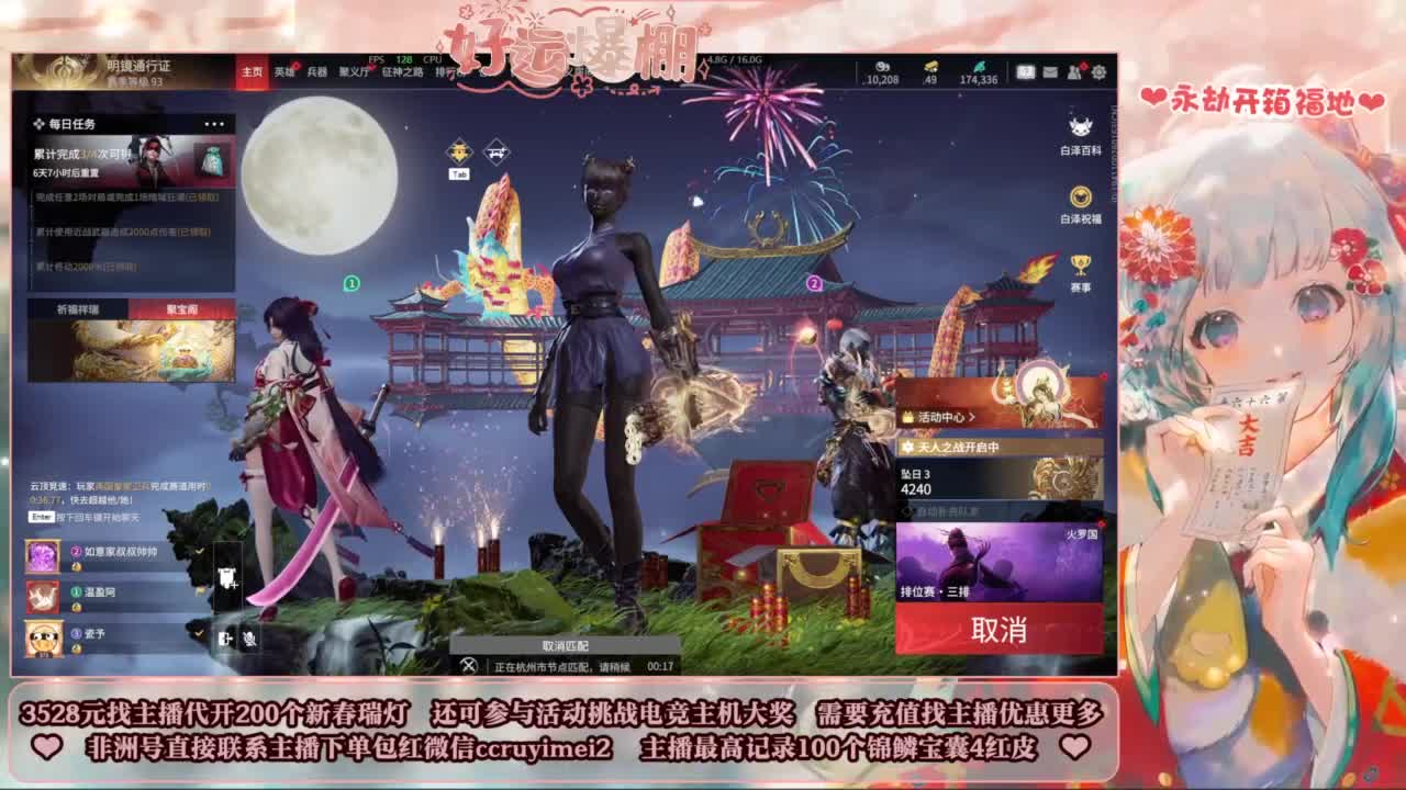 24小时接各种单单~ 第3段