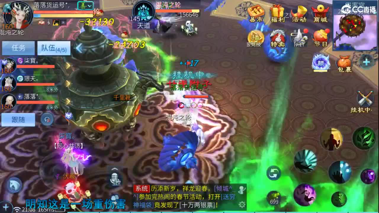 做更好的自己~ 第4段