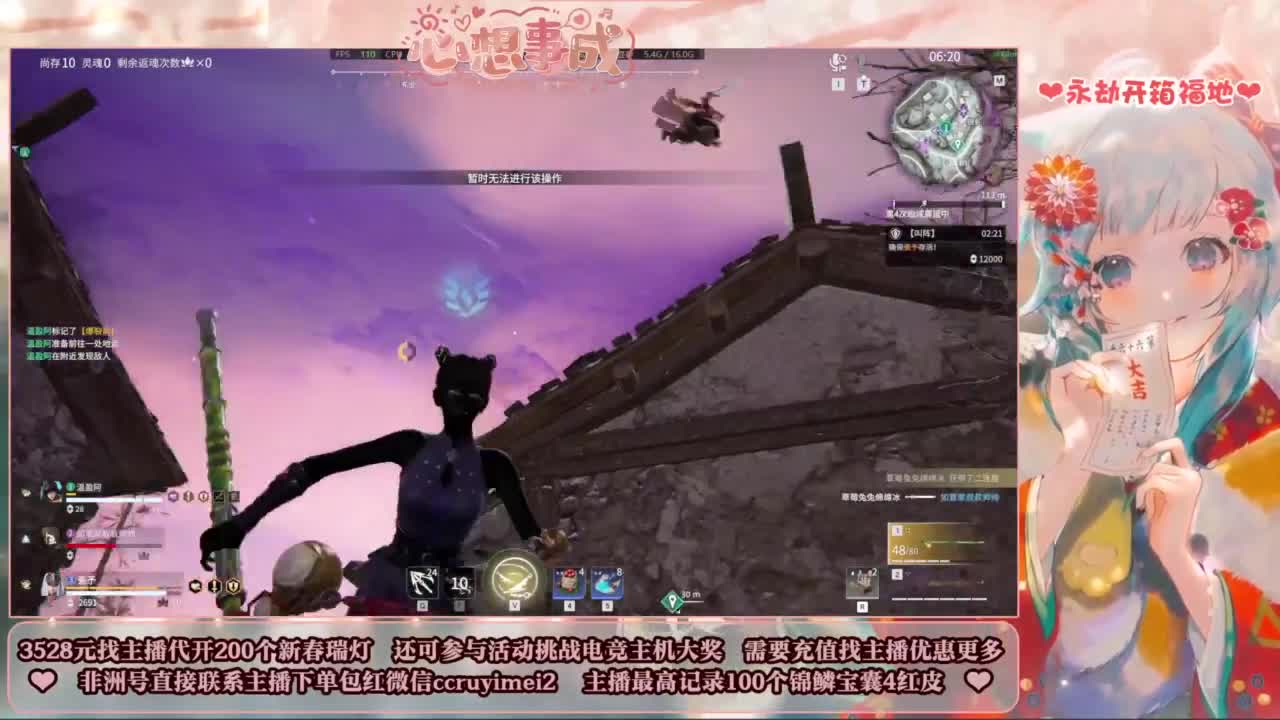 24小时接各种单单~ 第4段