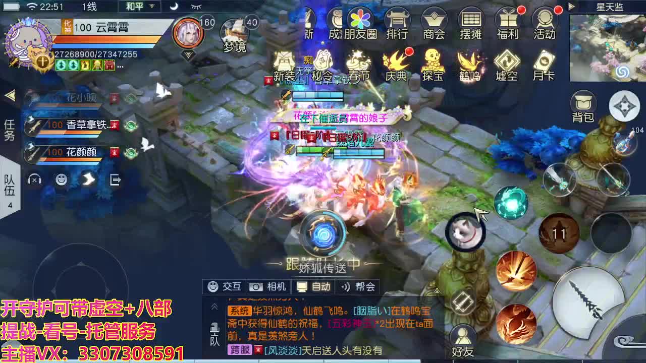 接托管日常所有 第8段
