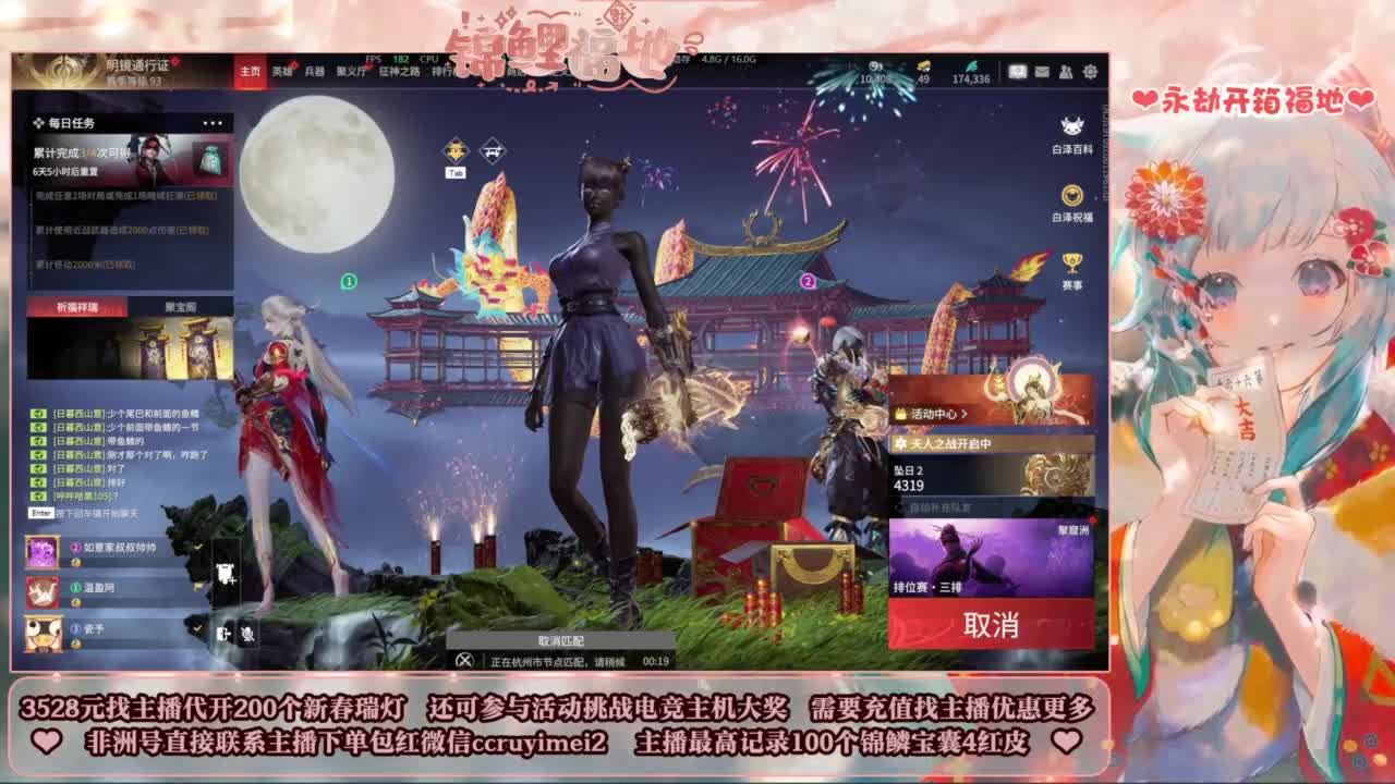 24小时接各种单单~ 第8段