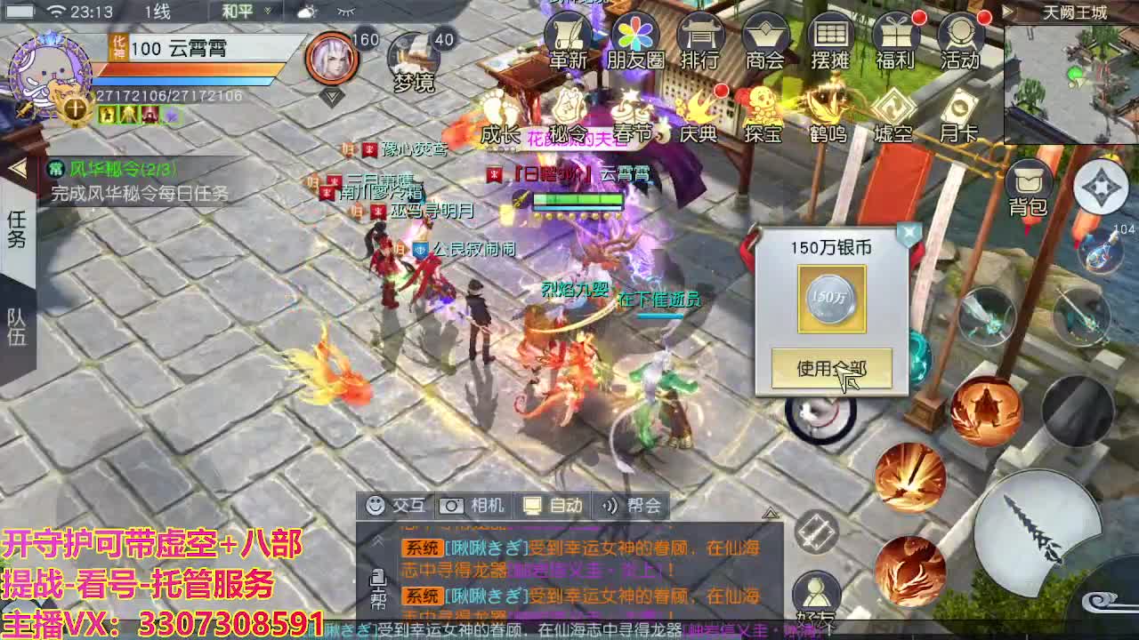 接托管日常所有 第9段
