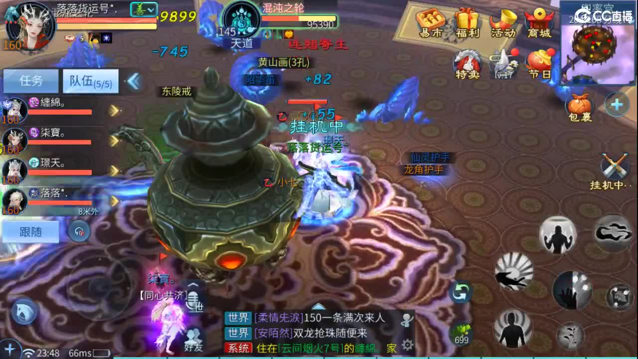 做更好的自己~ 第10段