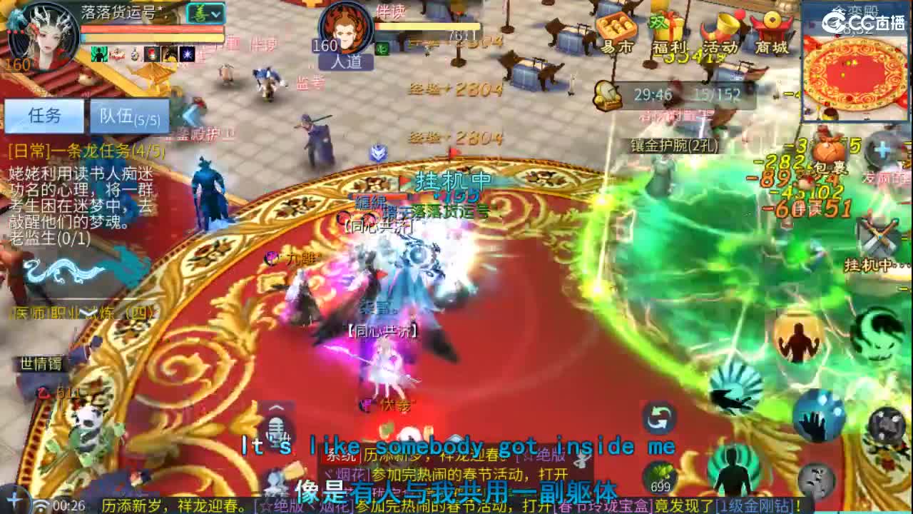 做更好的自己~ 第11段