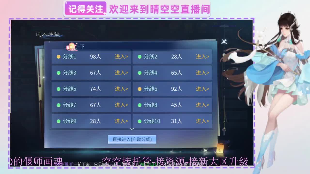 出人间四月第一画魂偃师 第1段