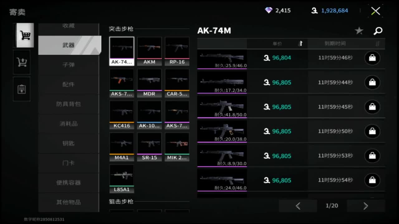 出币子0.o在线带粉 第1段