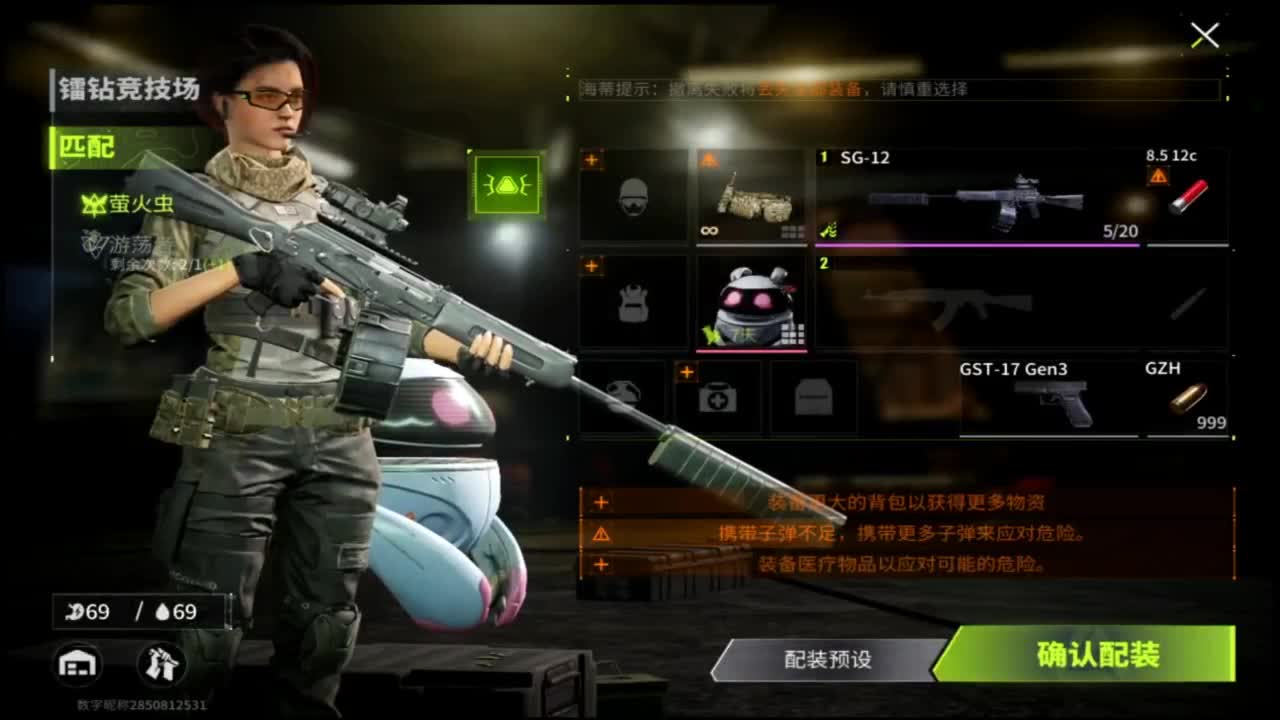 出币子0.o在线带粉 第2段