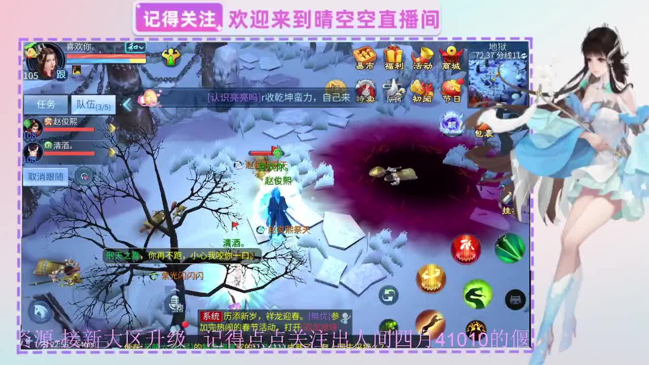 出人间四月第一画魂偃师 第3段