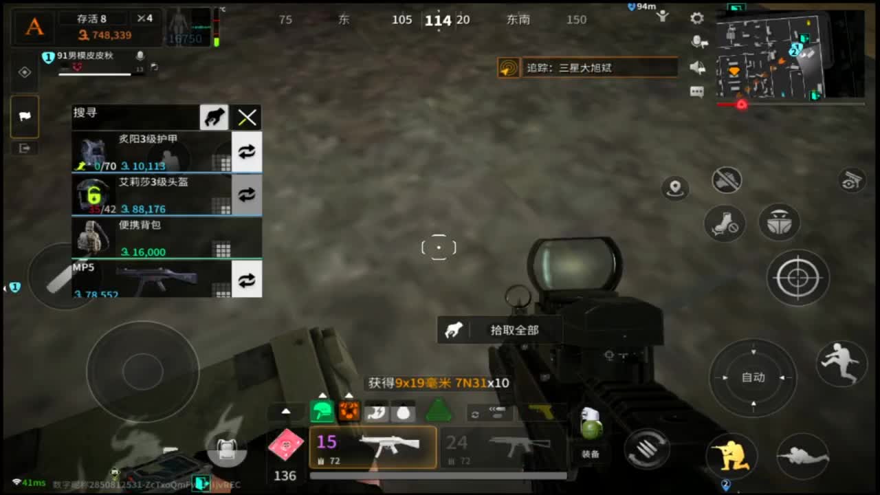 出币子0.o在线带粉 第4段