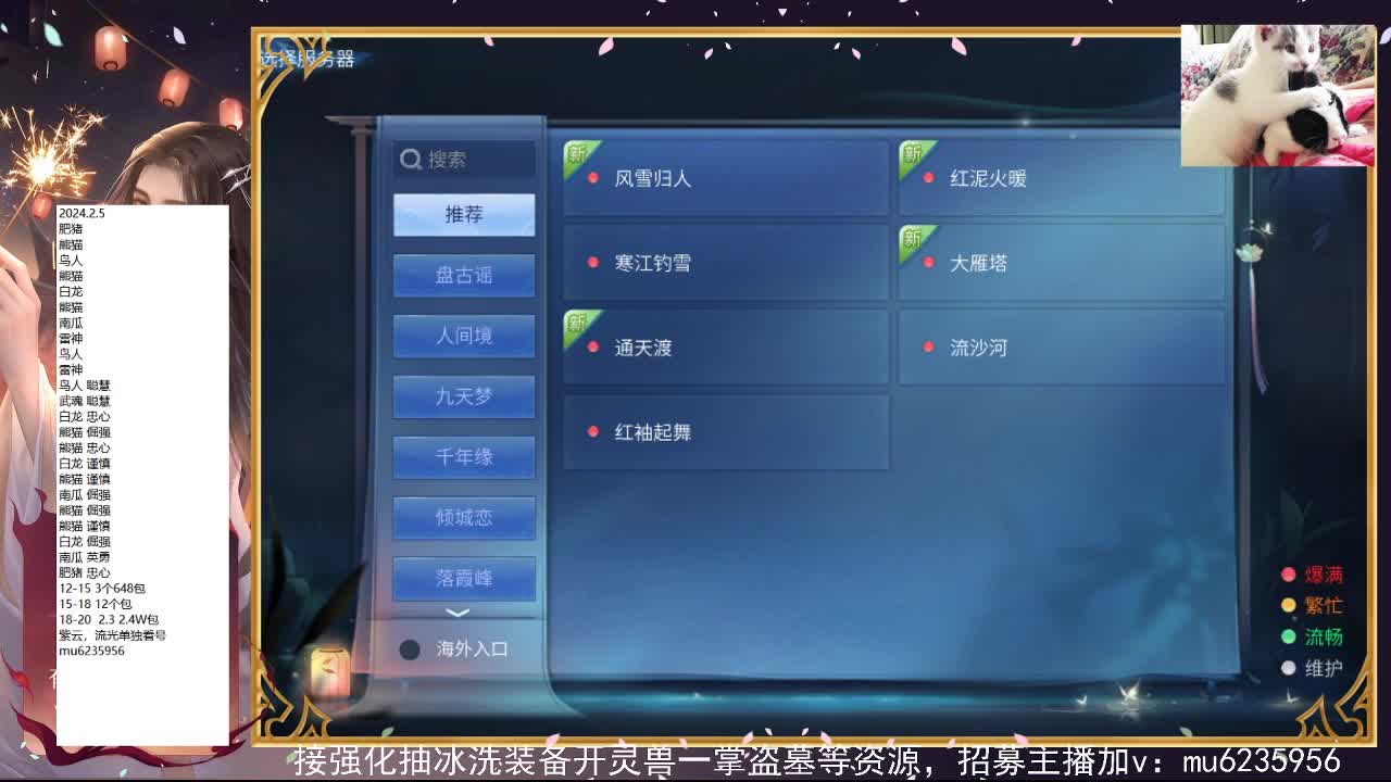 包强化，资源白，抽时装~ 第1段