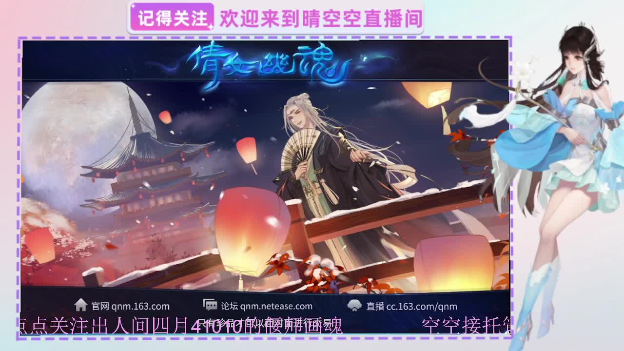 出人间四月第一画魂偃师 第5段