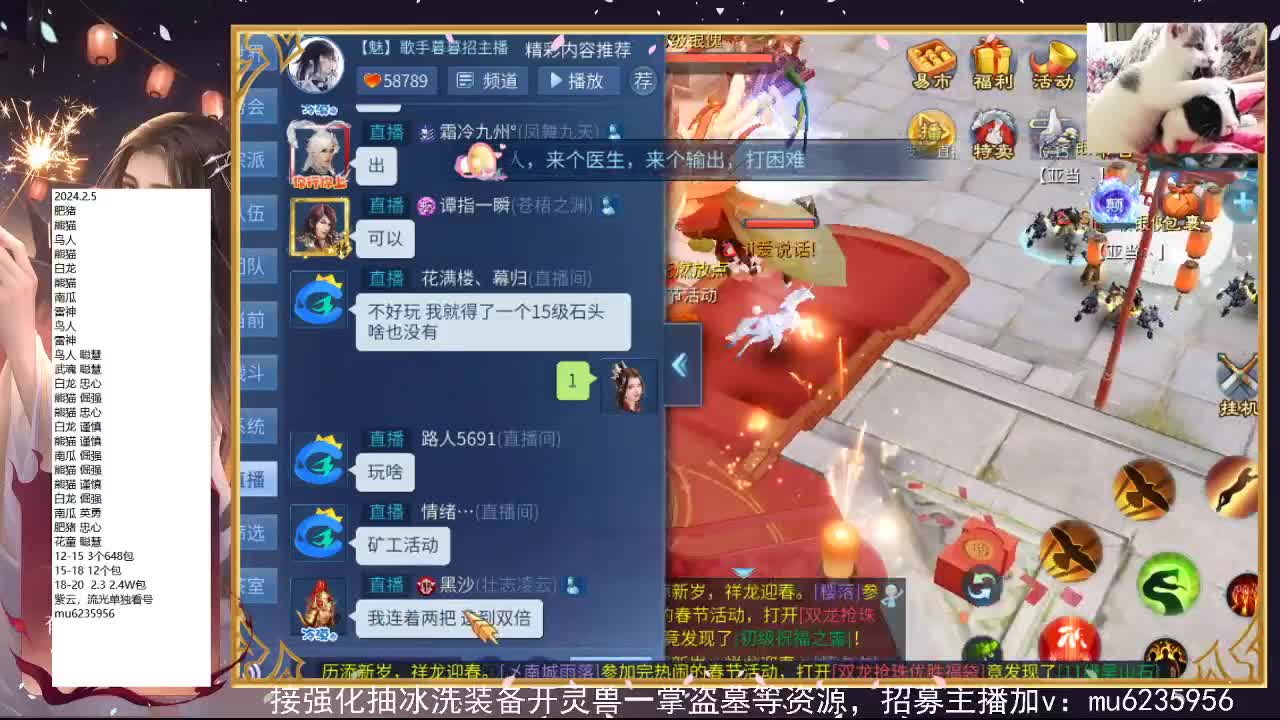 包强化，资源白，抽时装~ 第2段