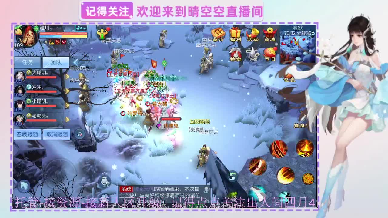 出人间四月第一画魂偃师 第6段