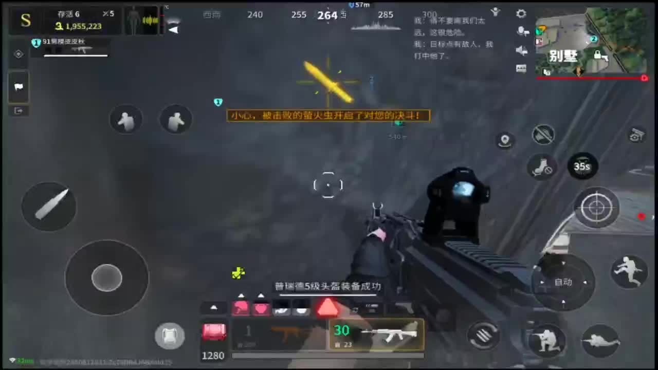 出币子0.o在线带粉 第6段