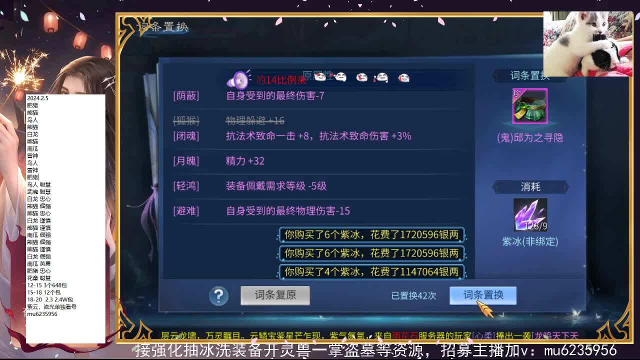 包强化，资源白，抽时装~ 第3段