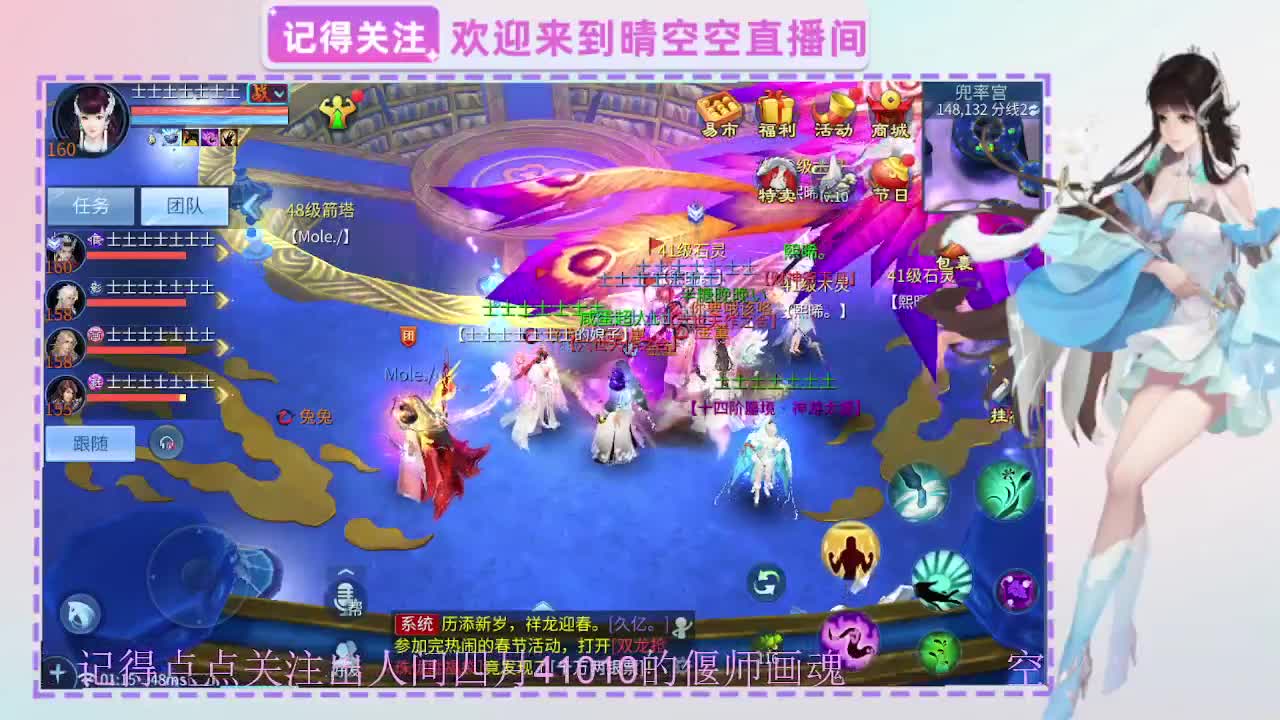 出人间四月第一画魂偃师 第7段