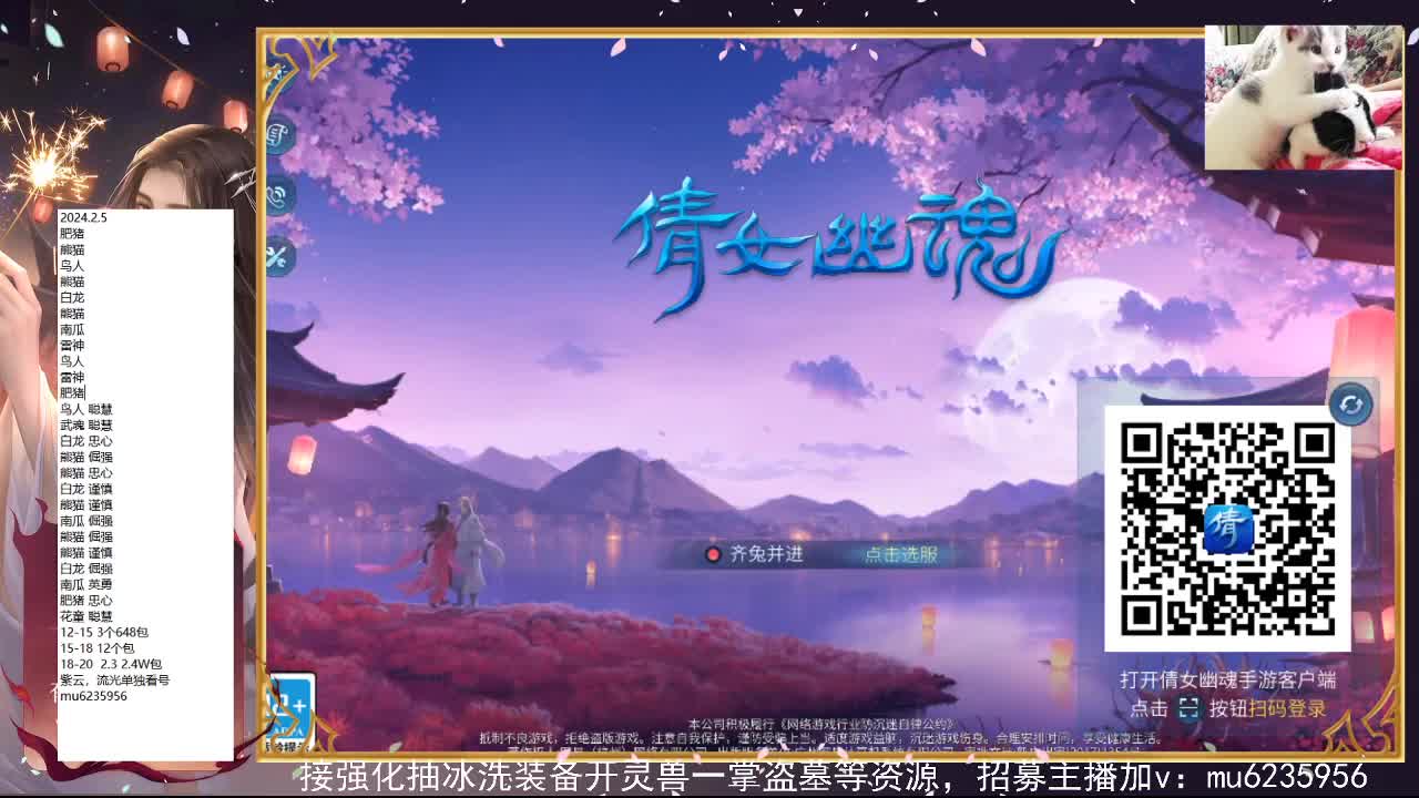 包强化，资源白，抽时装~ 第4段