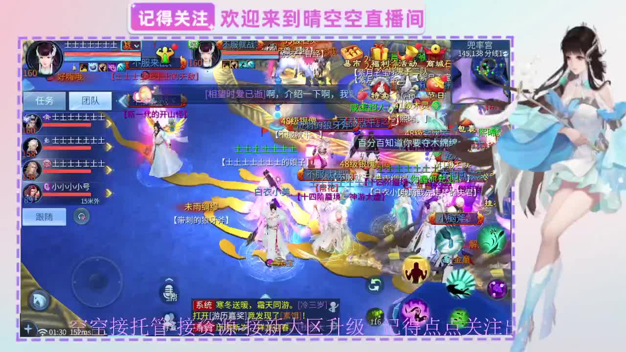 出人间四月第一画魂偃师 第8段