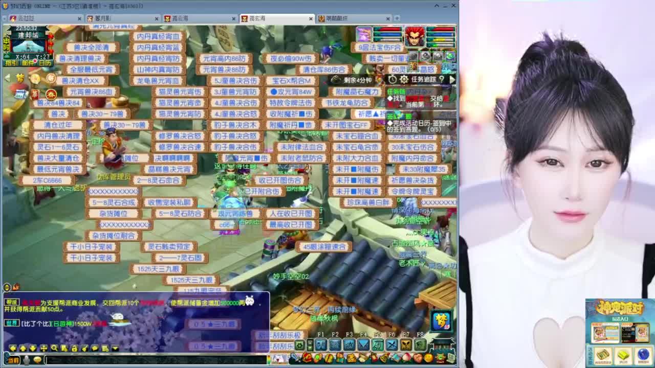 接资源 第2段