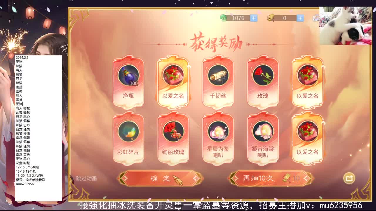 包强化，资源白，抽时装~ 第5段