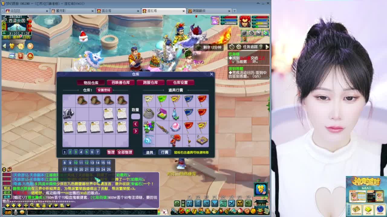 接资源 第3段
