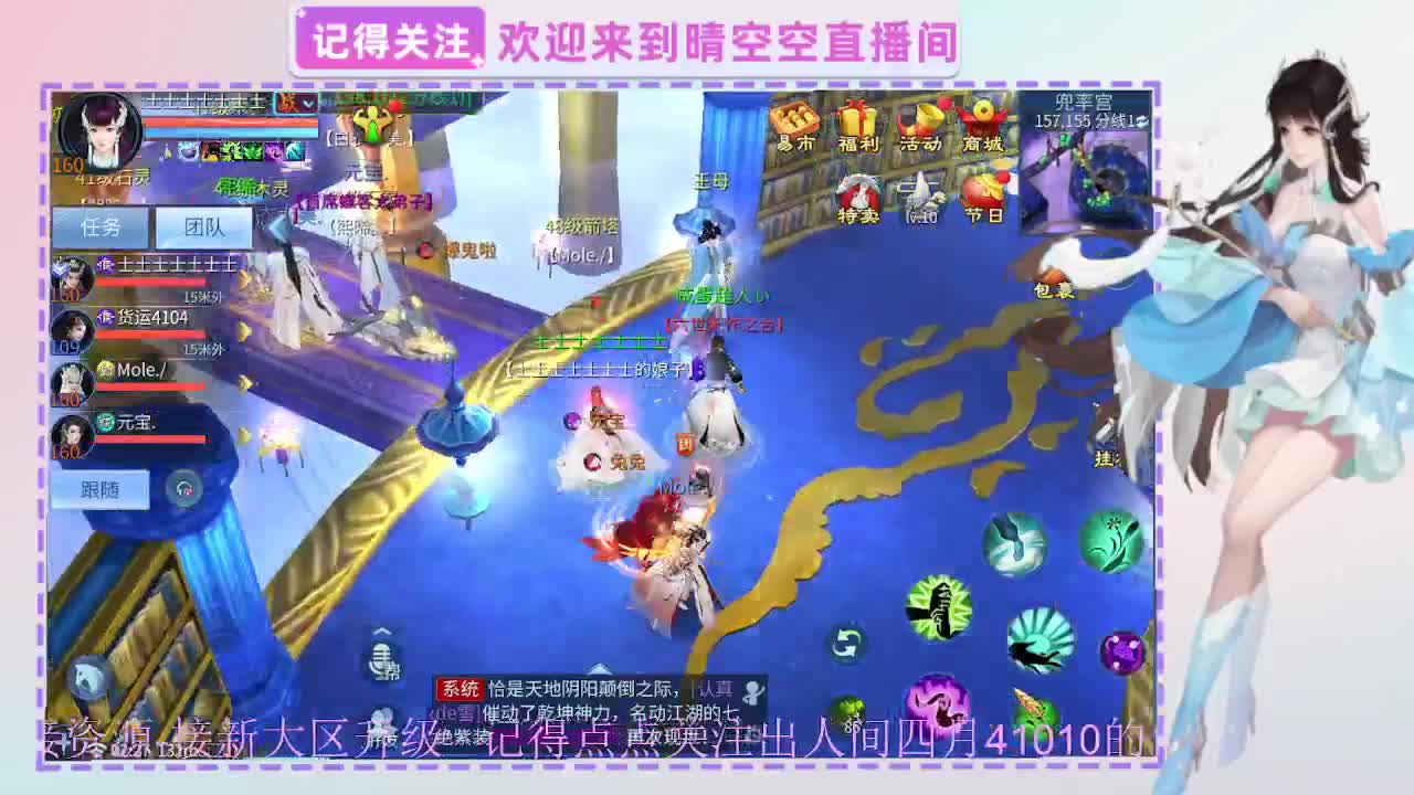 出人间四月第一画魂偃师 第10段