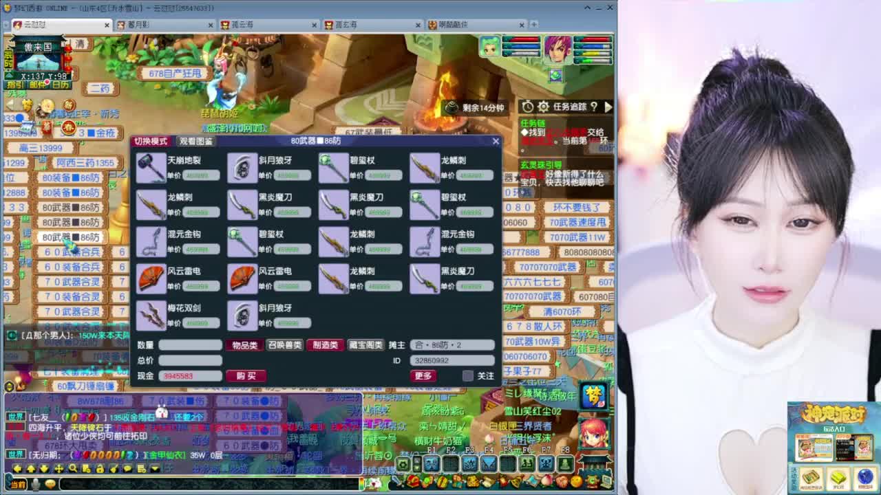 接资源 第4段