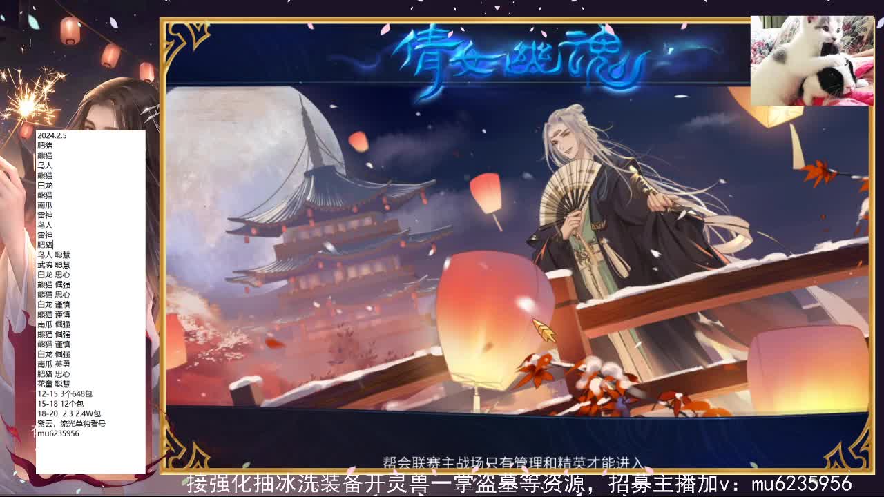 包强化，资源白，抽时装~ 第7段