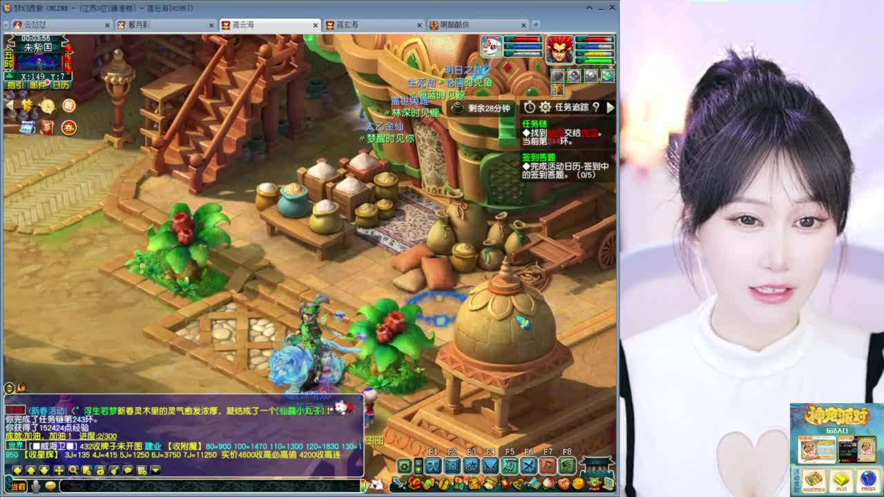 接资源 第5段