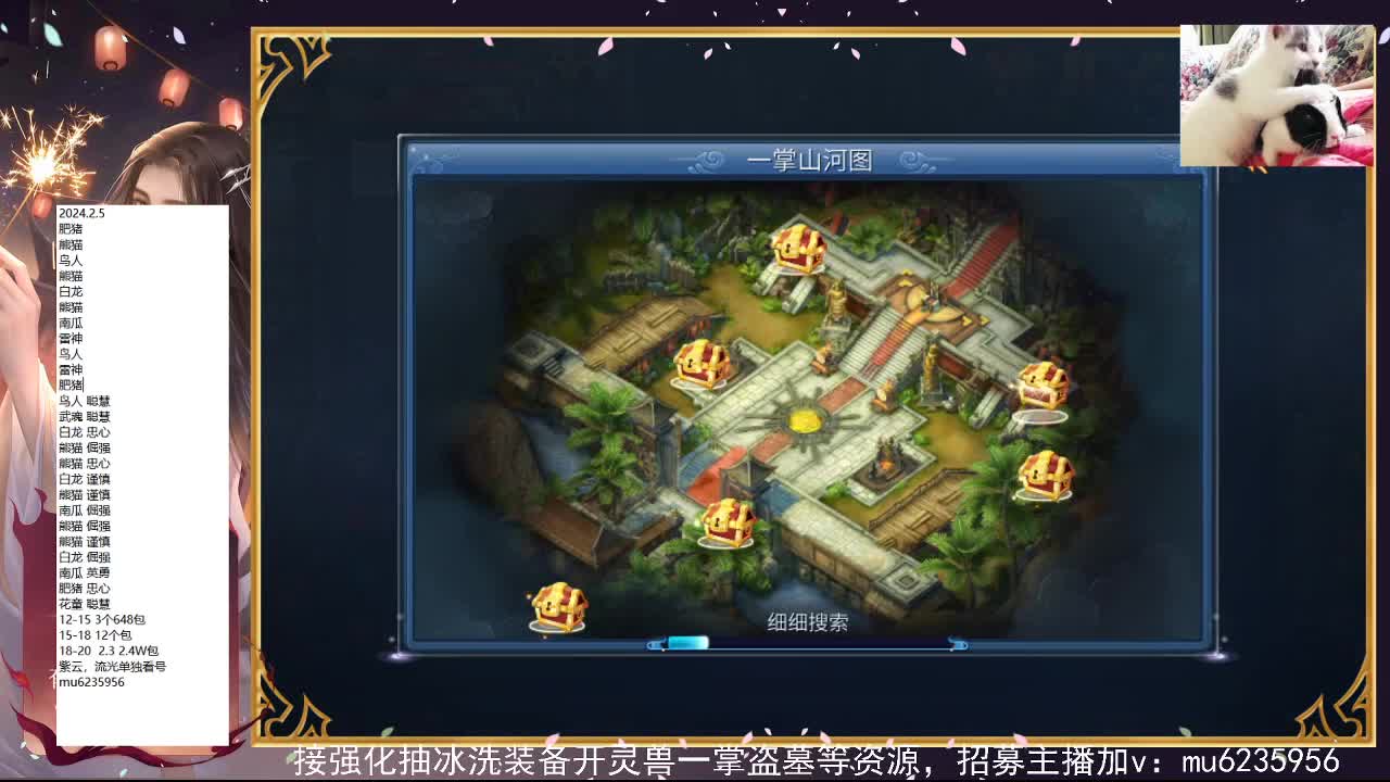 包强化，资源白，抽时装~ 第9段