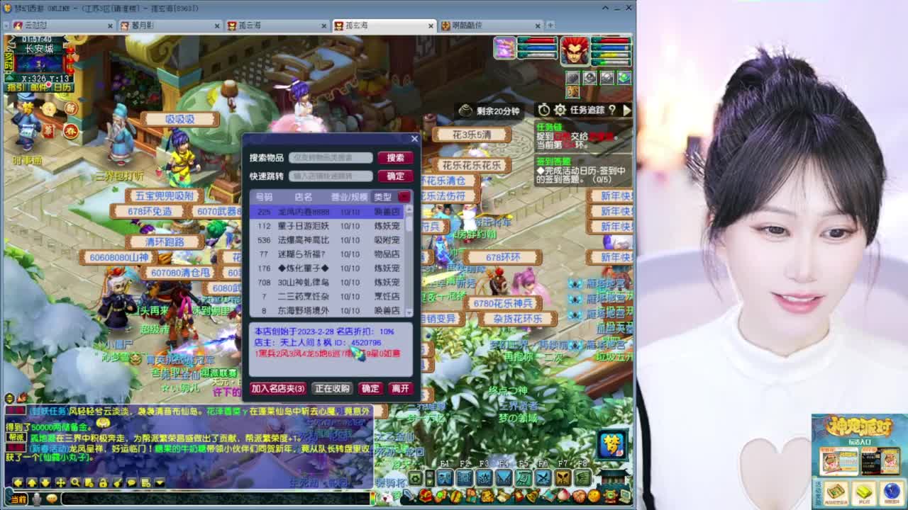 接资源 第8段