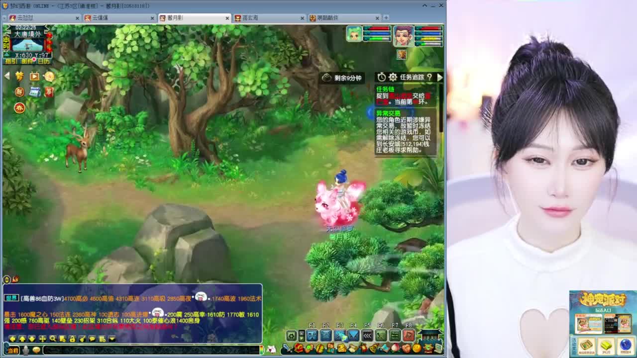 接资源 第9段