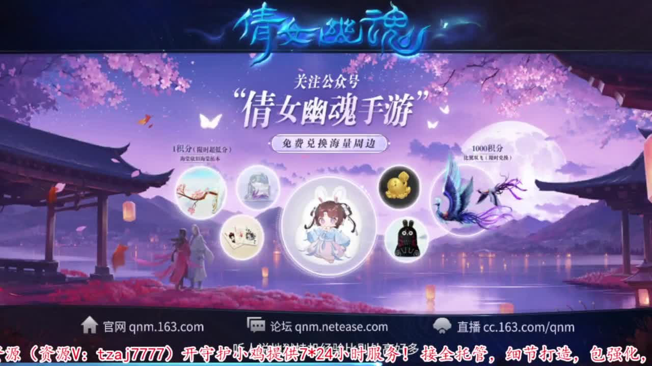 过年啦。 第3段