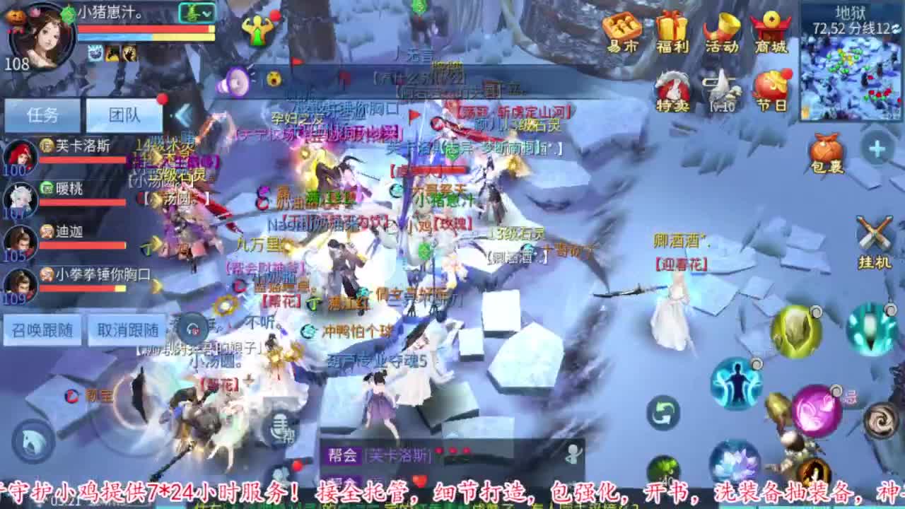 过年啦。 第5段