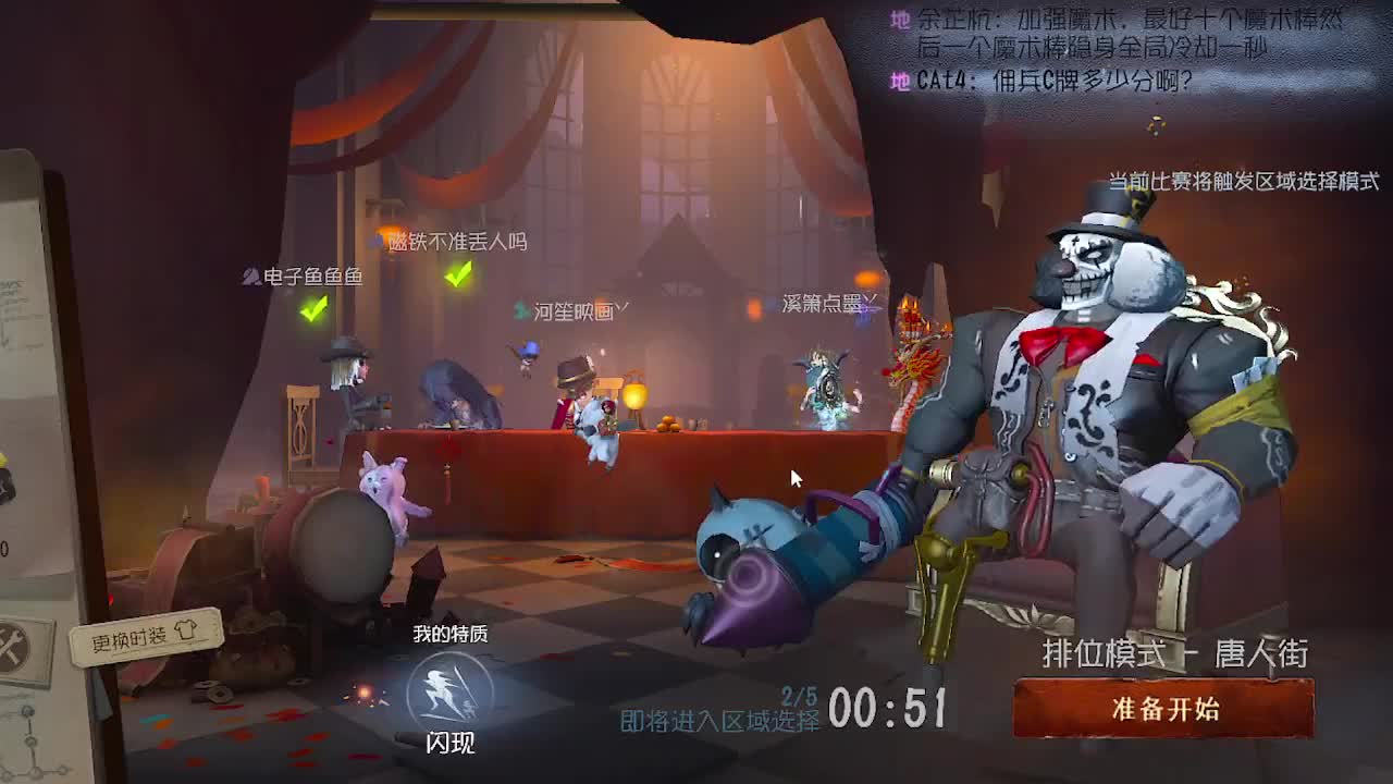 炒菜吃饭~ 第1段