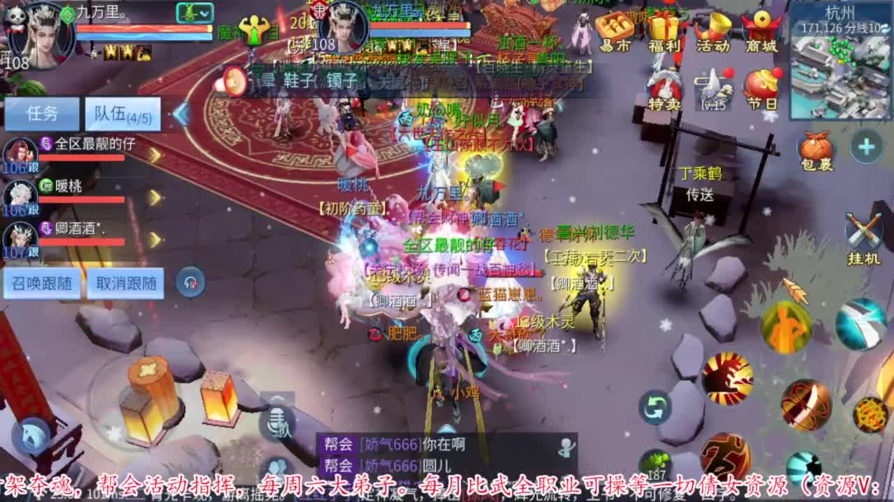 过年啦。 第8段