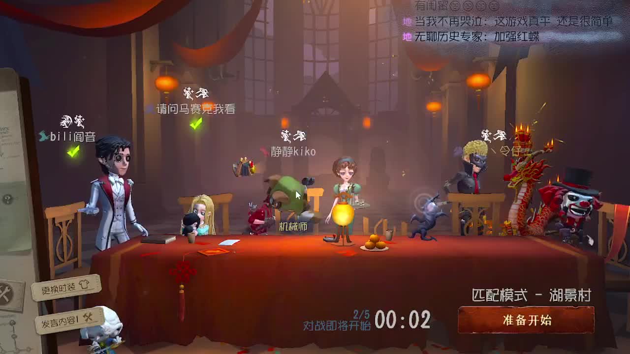 炒菜吃饭~ 第2段