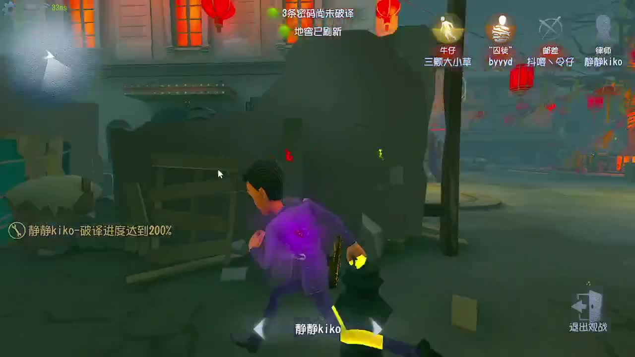 炒菜吃饭~ 第4段