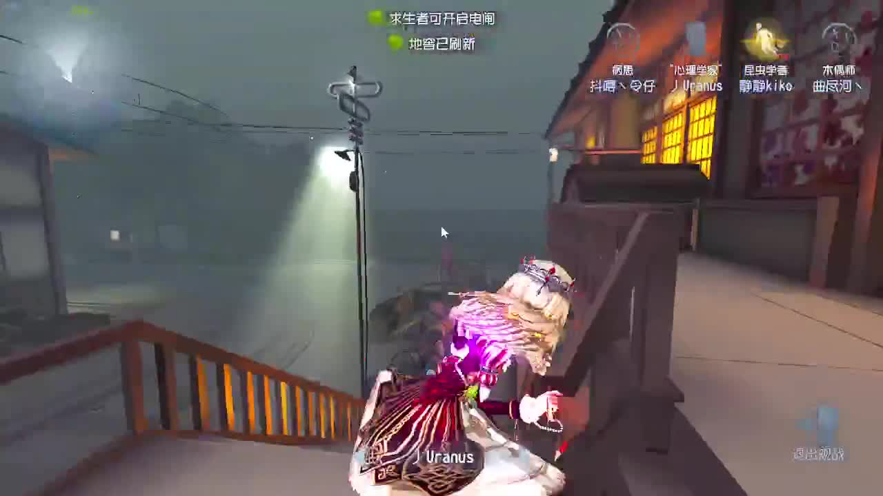 炒菜吃饭~ 第6段