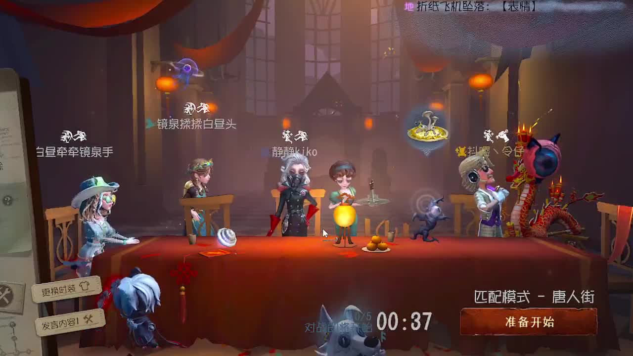 炒菜吃饭~ 第7段