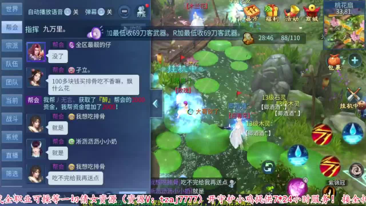过年啦。 第13段