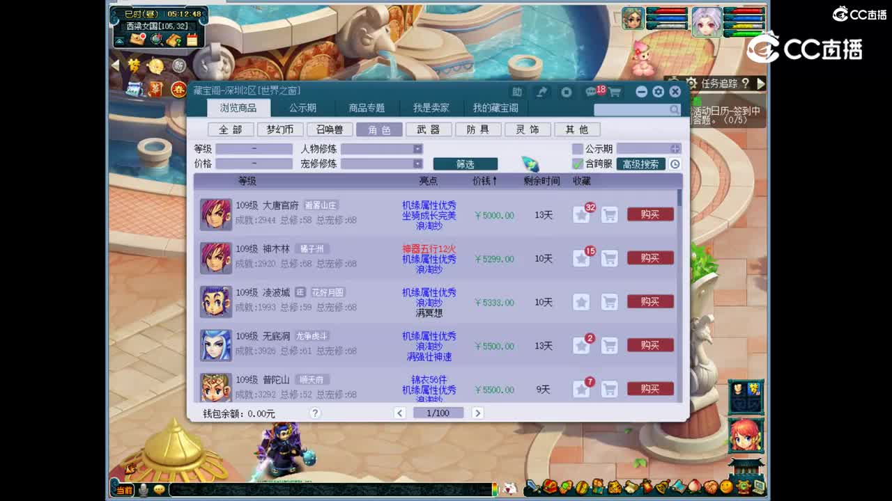 找号